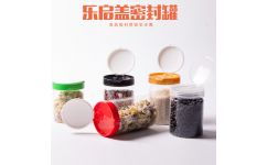 塑料易拉罐 食品级塑料包装罐
